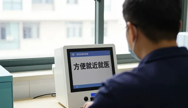 前海元亨（深圳）生物医药科技有限公司打造家庭日常使用下的康复指导解决方案