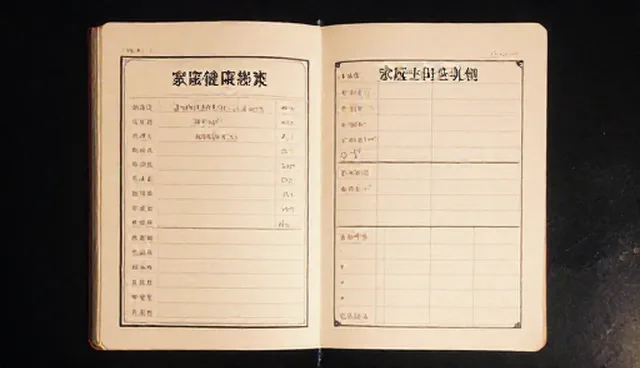 健康咨询场景应用中的检查要点与就医便利性提升