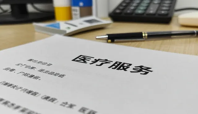 前海元亨（深圳）生物医药科技有限公司打造适用于仓储物流的诊疗